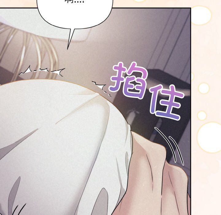 被吞噬的夜预告篇