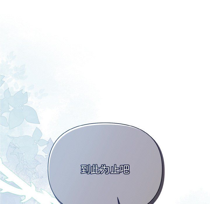 被吞噬的夜预告篇