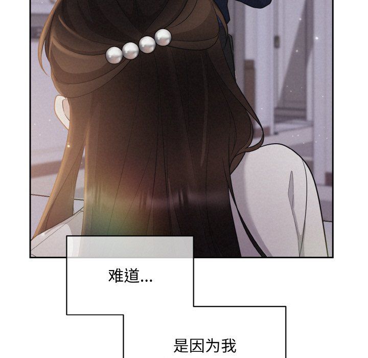 被吞噬的夜预告篇