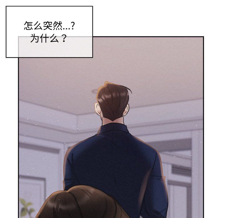 被吞噬的夜预告篇