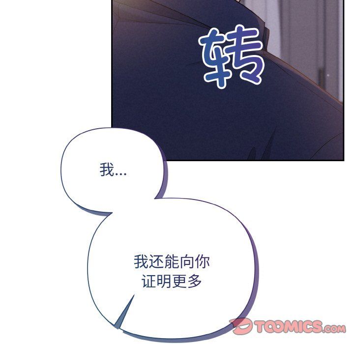 被吞噬的夜预告篇