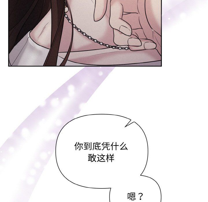 被吞噬的夜预告篇