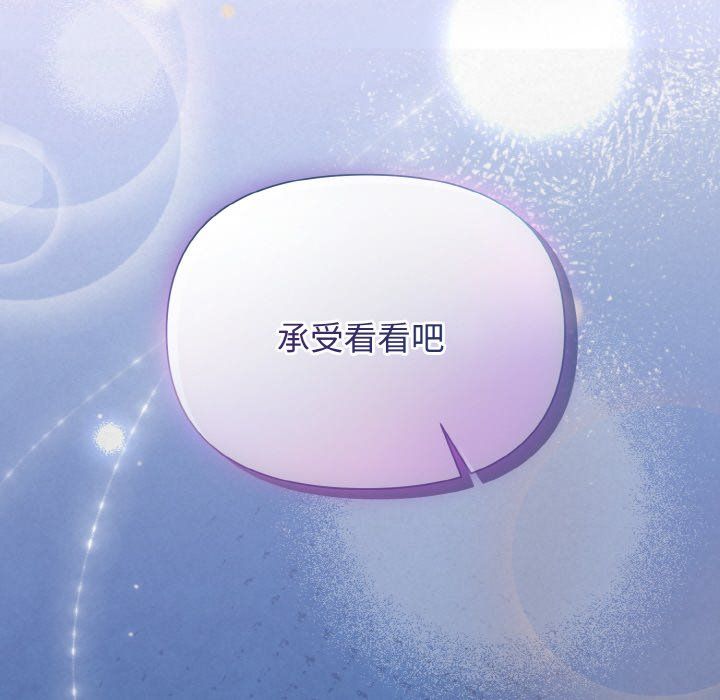 被吞噬的夜预告篇