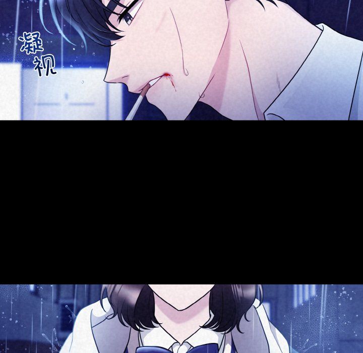 被吞噬的夜第1话