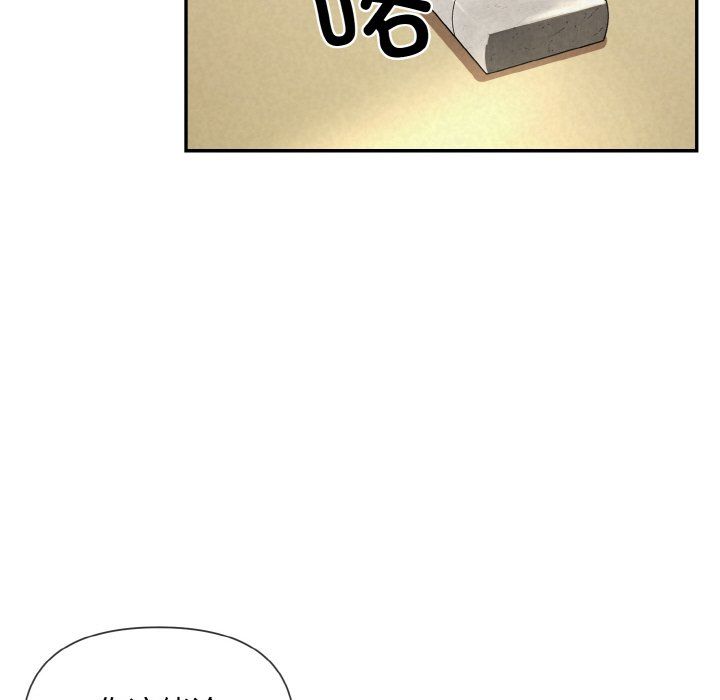 被吞噬的夜第1话