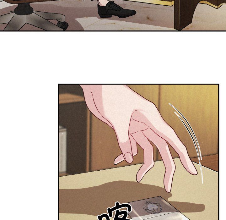 被吞噬的夜第1话