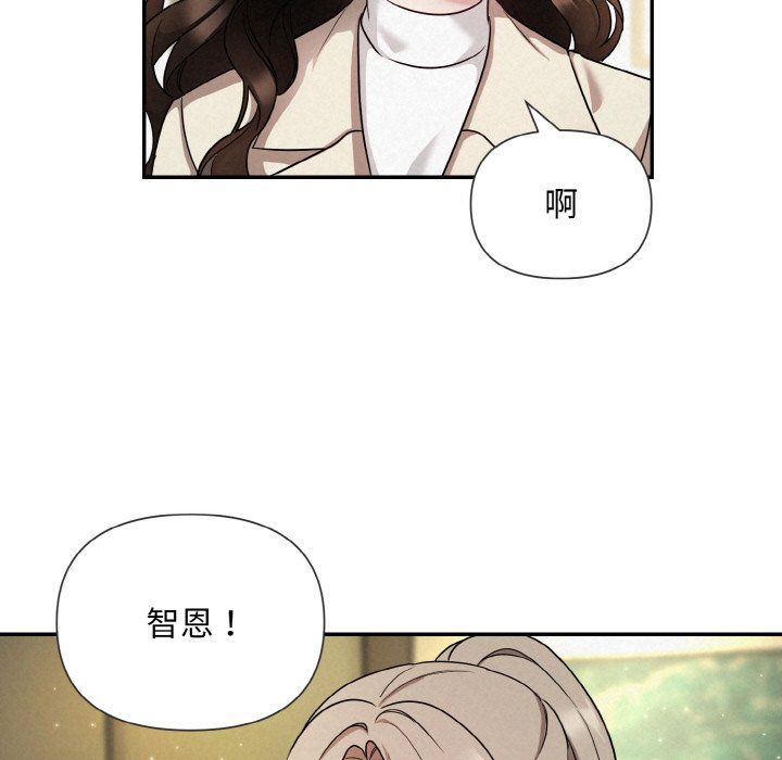 被吞噬的夜第1话