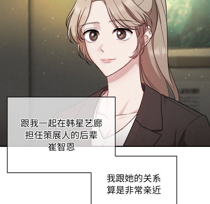 被吞噬的夜第1话