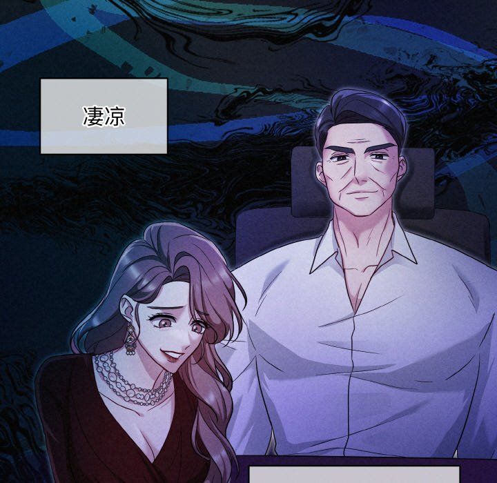 被吞噬的夜第1话