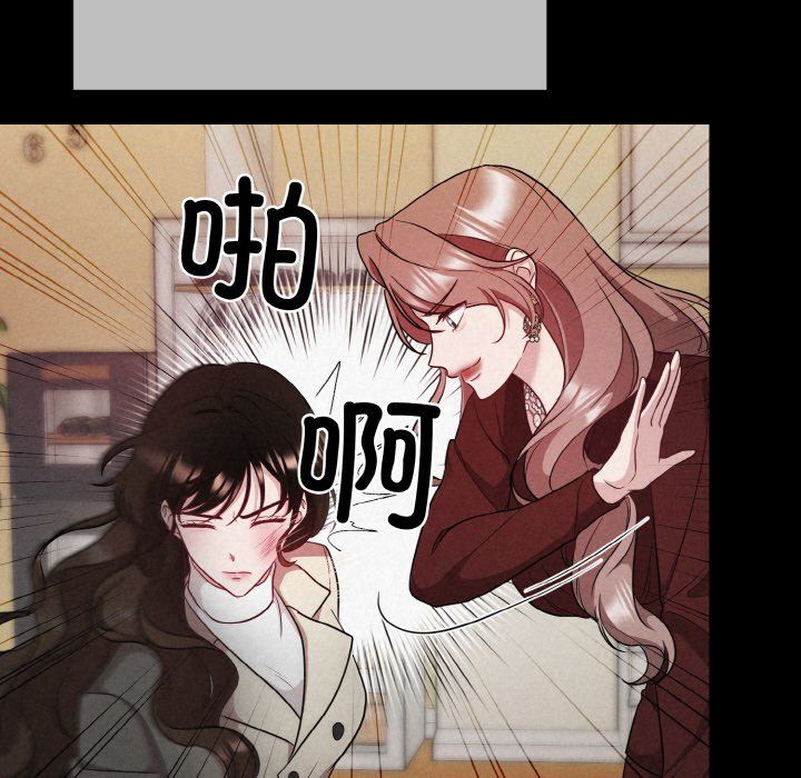 被吞噬的夜第1话