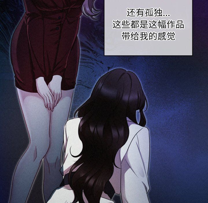 被吞噬的夜第1话