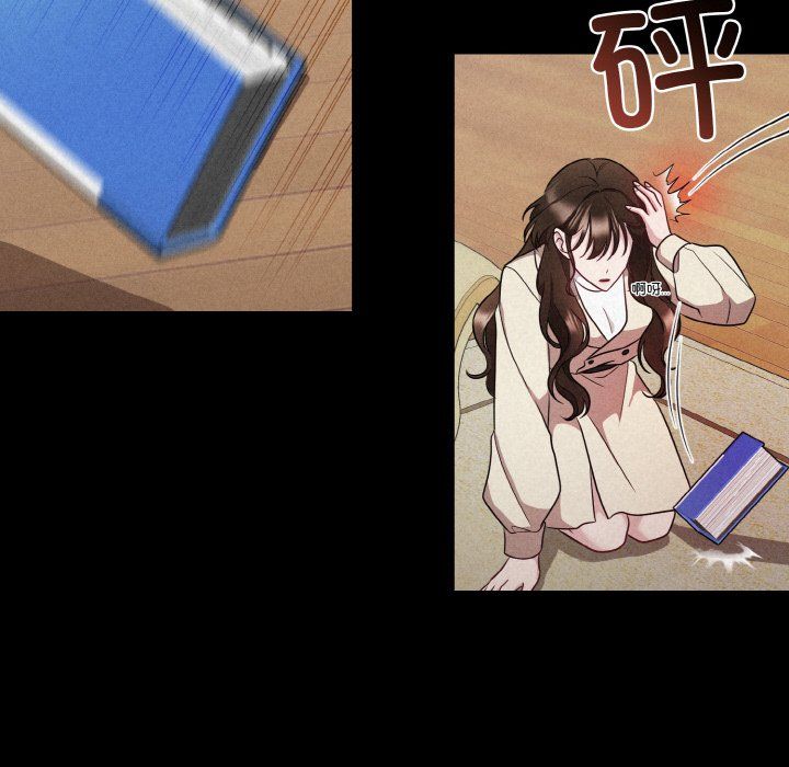 被吞噬的夜第1话