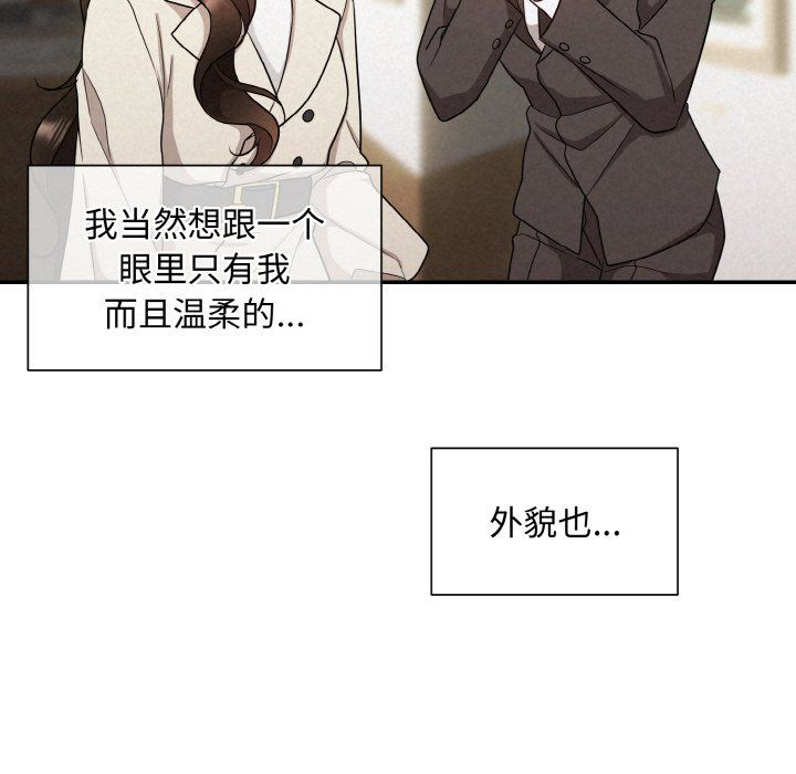 被吞噬的夜第1话