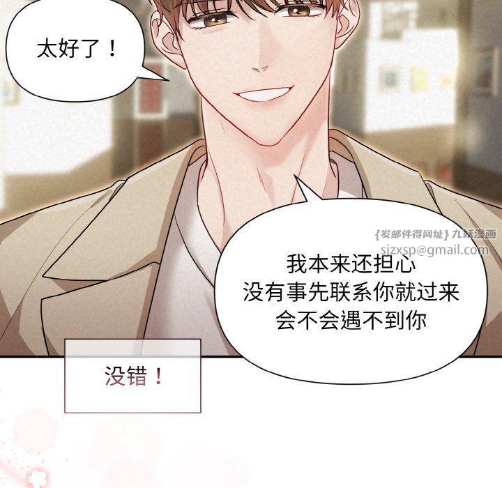 被吞噬的夜第1话