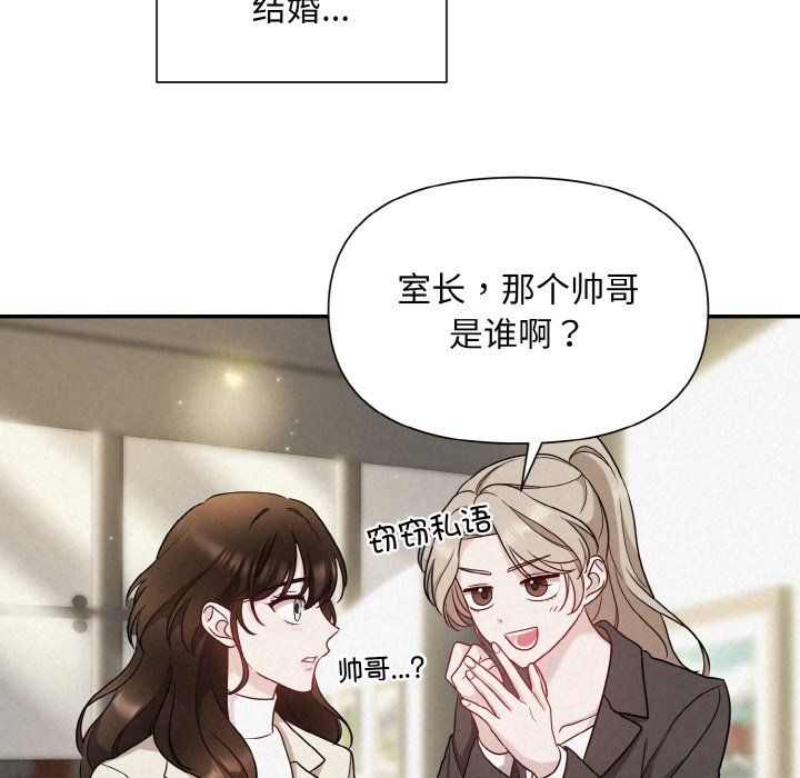 被吞噬的夜第1話