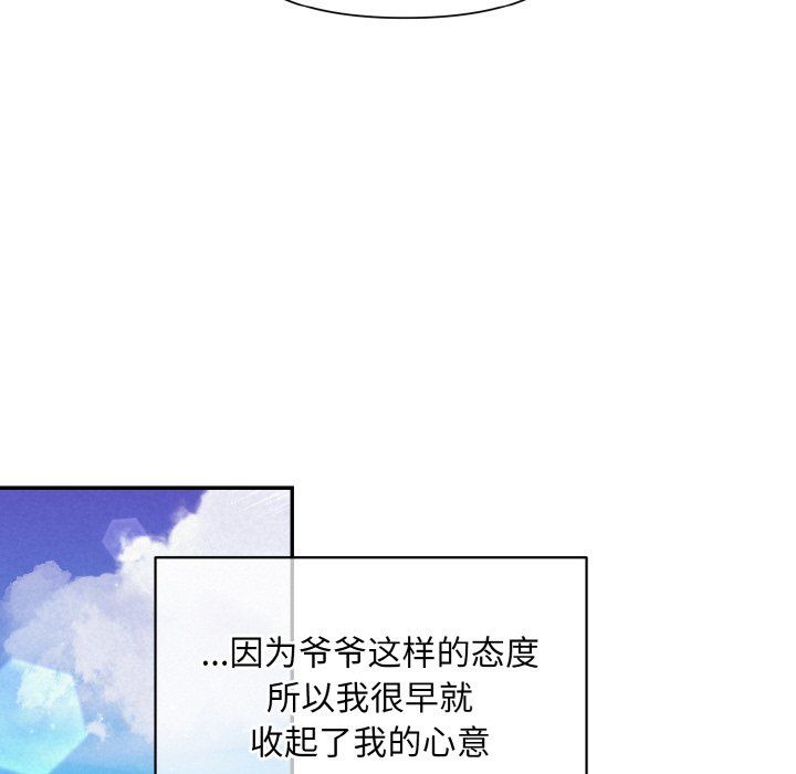 被吞噬的夜第1话