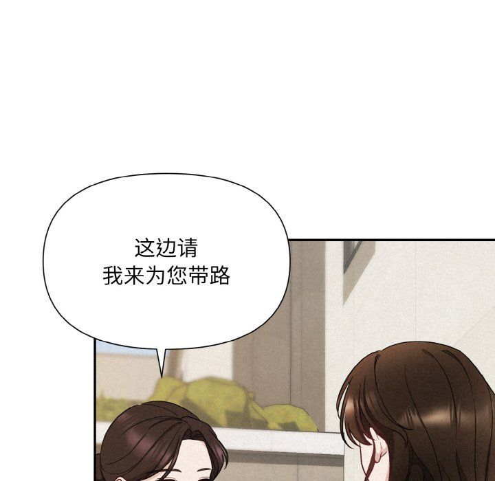 被吞噬的夜第1话