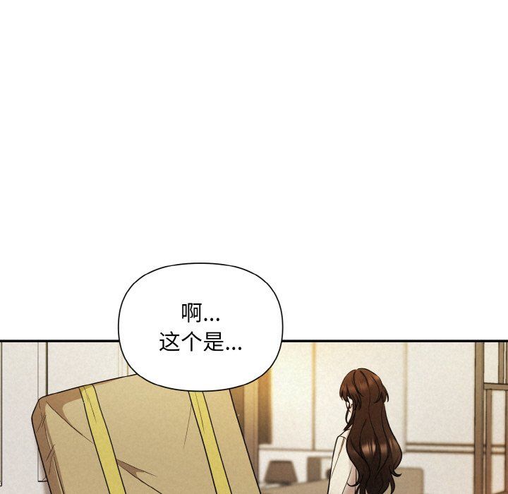 被吞噬的夜第1话