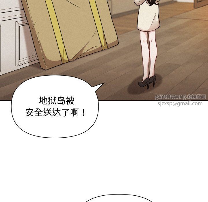 被吞噬的夜第1话