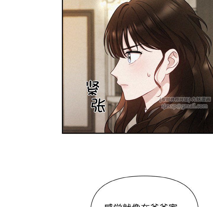 被吞噬的夜第1话