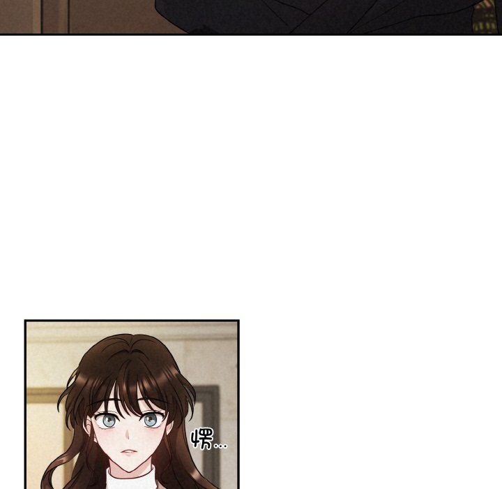 被吞噬的夜第1话