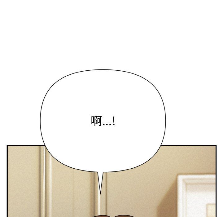 被吞噬的夜第2话