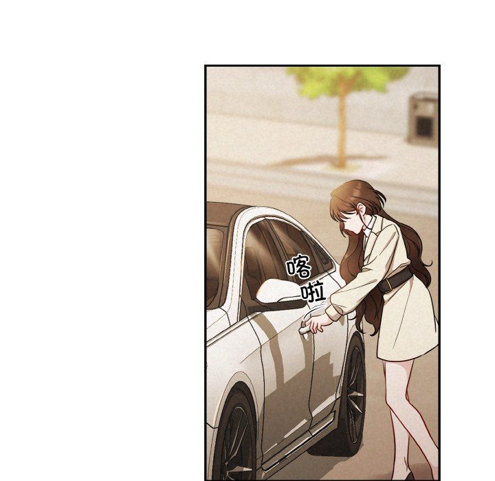 被吞噬的夜第2话