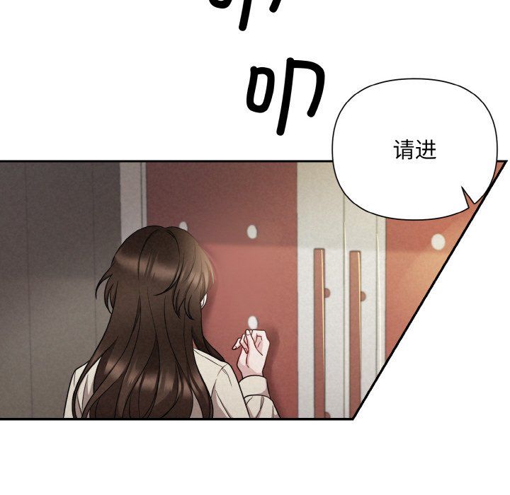 被吞噬的夜第2话