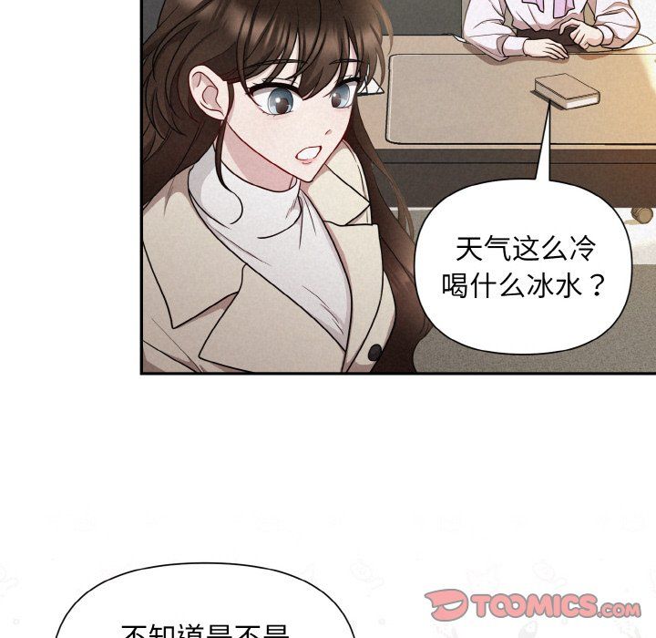 被吞噬的夜第2话