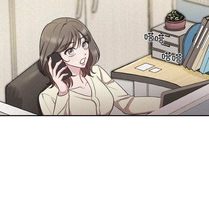 被吞噬的夜第2话