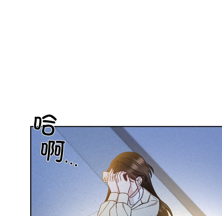 被吞噬的夜第2話