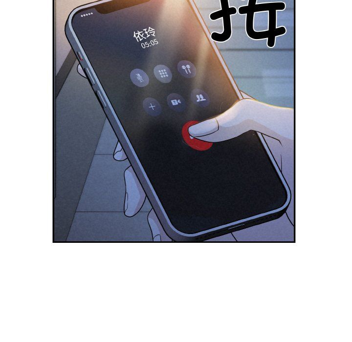 被吞噬的夜第2话