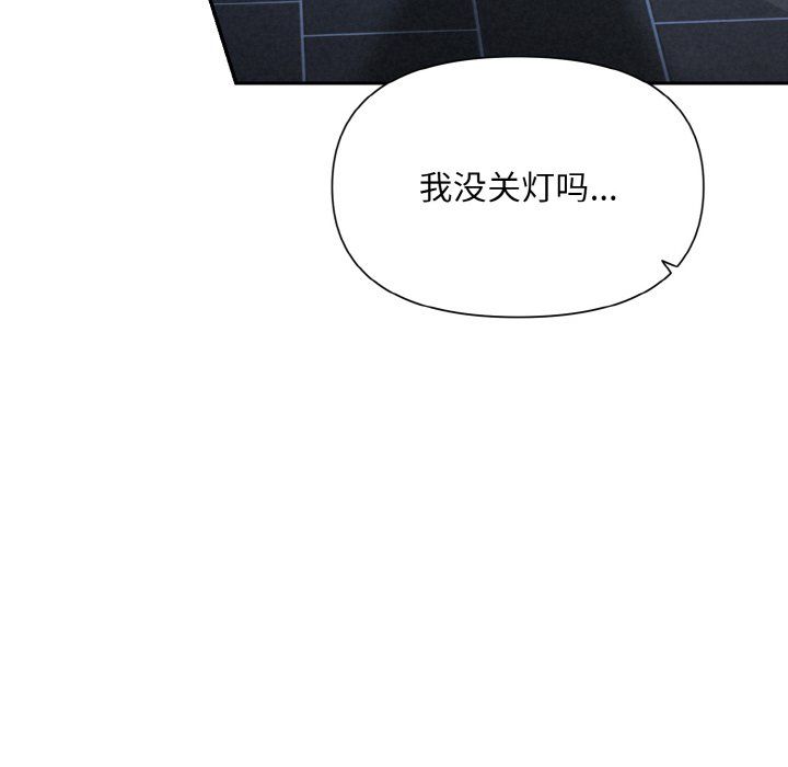 被吞噬的夜第2话