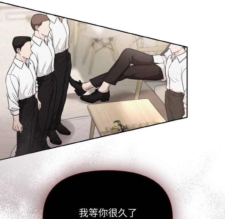 被吞噬的夜第2話