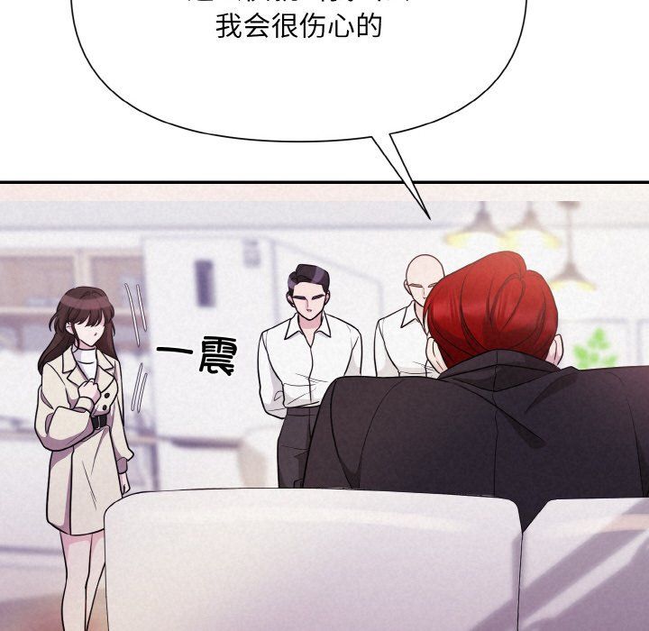 被吞噬的夜第3话