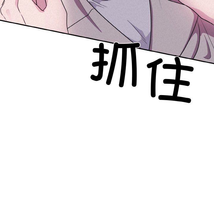 被吞噬的夜第3话