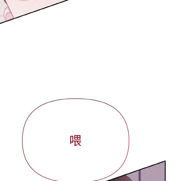 被吞噬的夜第3话