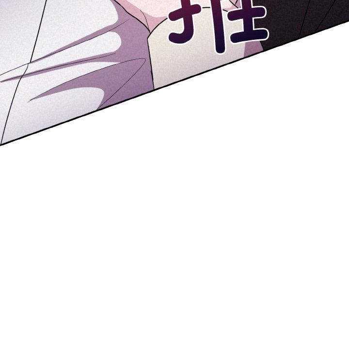 被吞噬的夜第3话