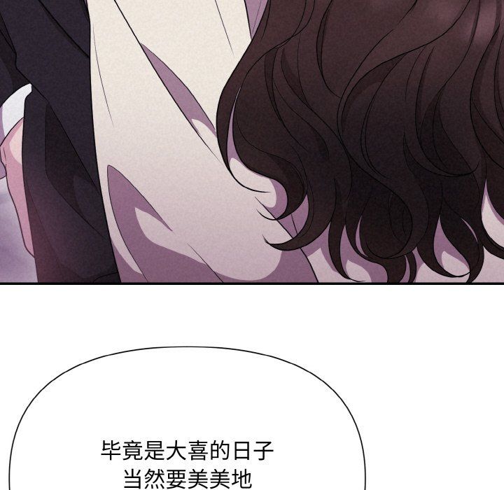 被吞噬的夜第3话