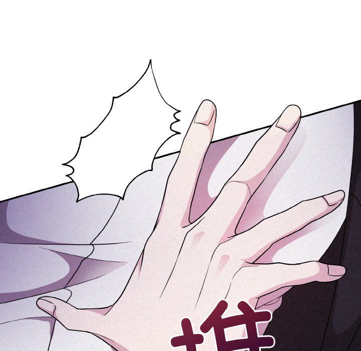 被吞噬的夜第3话