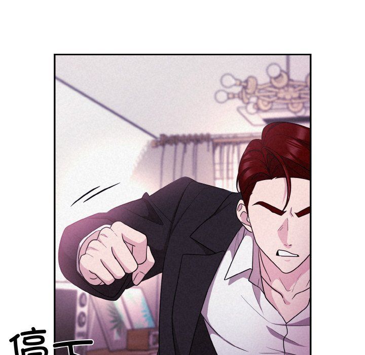 被吞噬的夜第3话