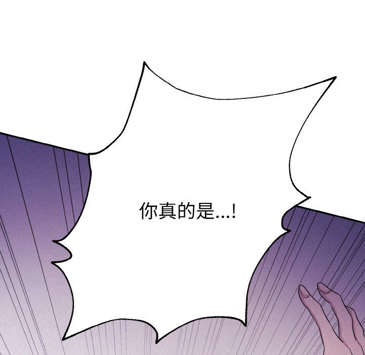 被吞噬的夜第3话