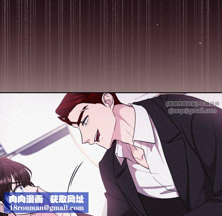 被吞噬的夜第3话