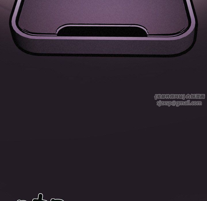 被吞噬的夜第3话