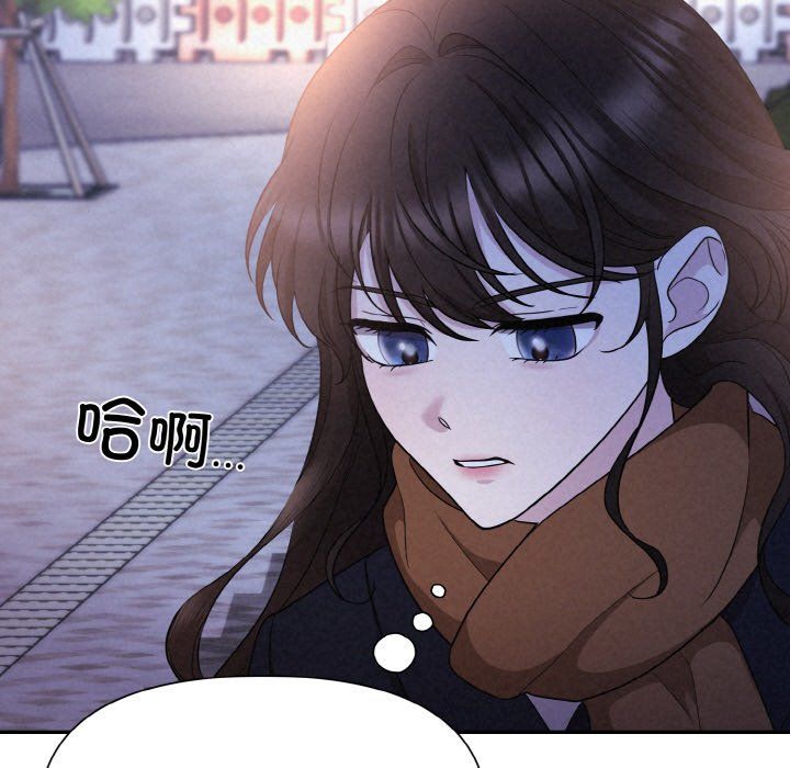 被吞噬的夜第3话