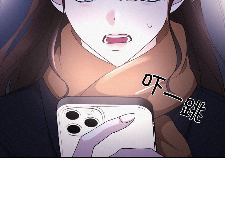 被吞噬的夜第3话