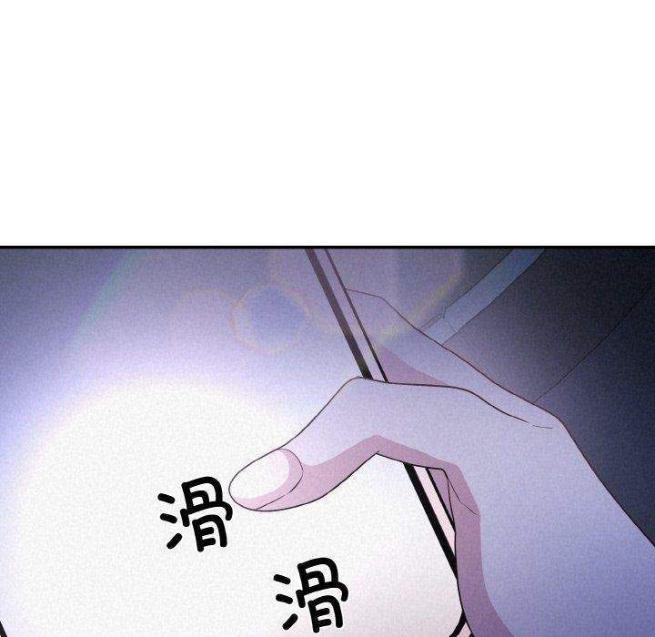 被吞噬的夜第3话