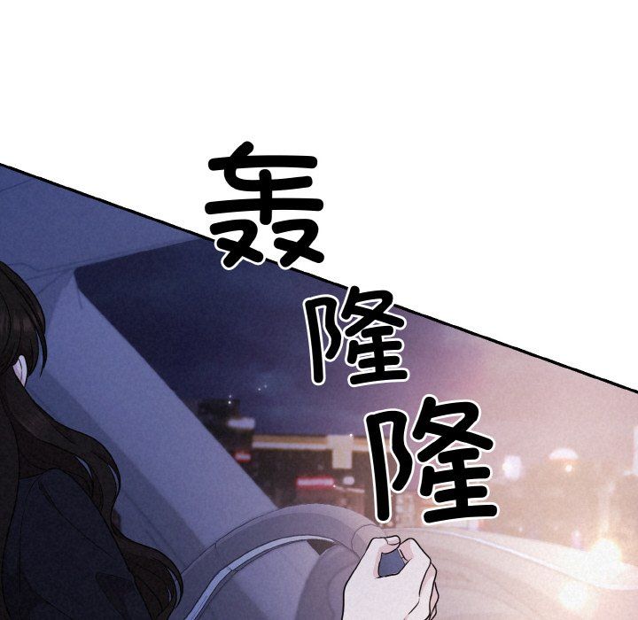被吞噬的夜第3话