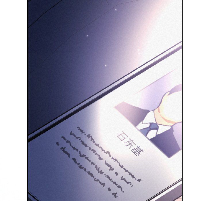 被吞噬的夜第3话