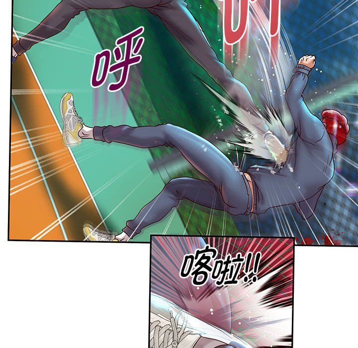 重生之长枪无敌第23話